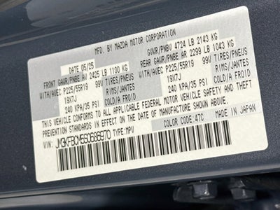 2025 Mazda Mazda CX-5 2.5 S Carbon Edition